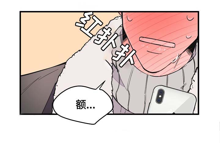 超能力职业战争5漫画,第35章：未来的预知2图