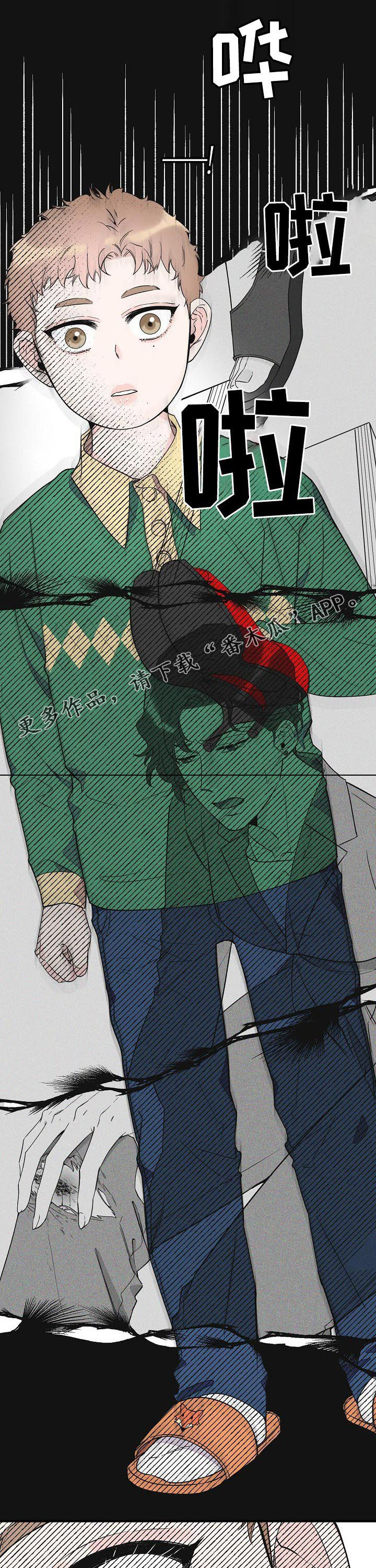 超能力职业战争5漫画,第65章：不幸1图