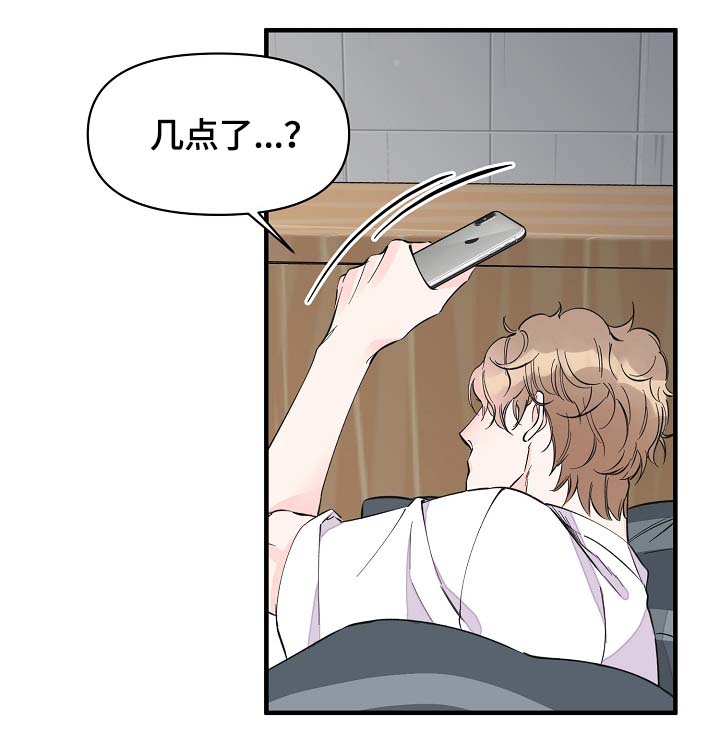 超能力职业战争5漫画,第34章：又是什么5图