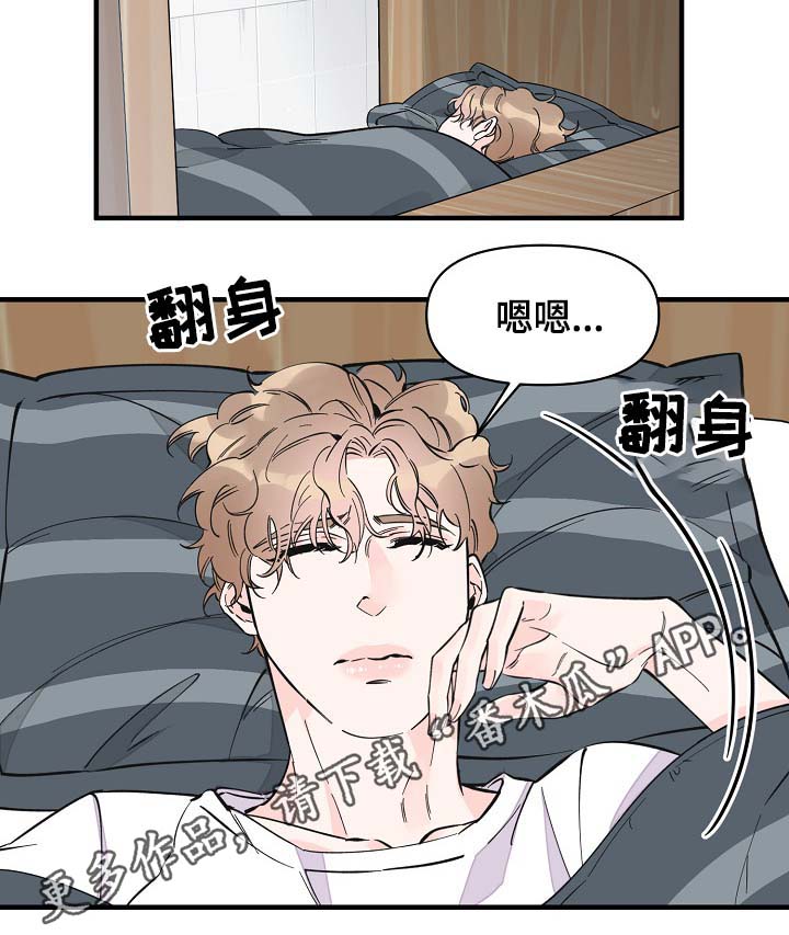 超能力职业战争5漫画,第34章：又是什么4图