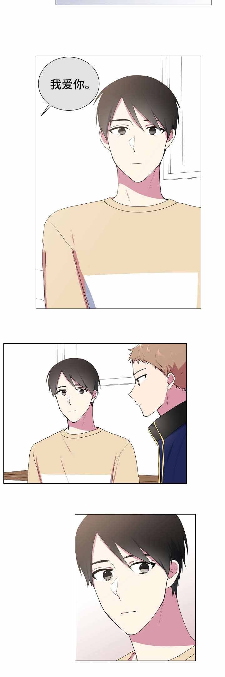 持续深入整治群众身边不正之风漫画,第22话3图