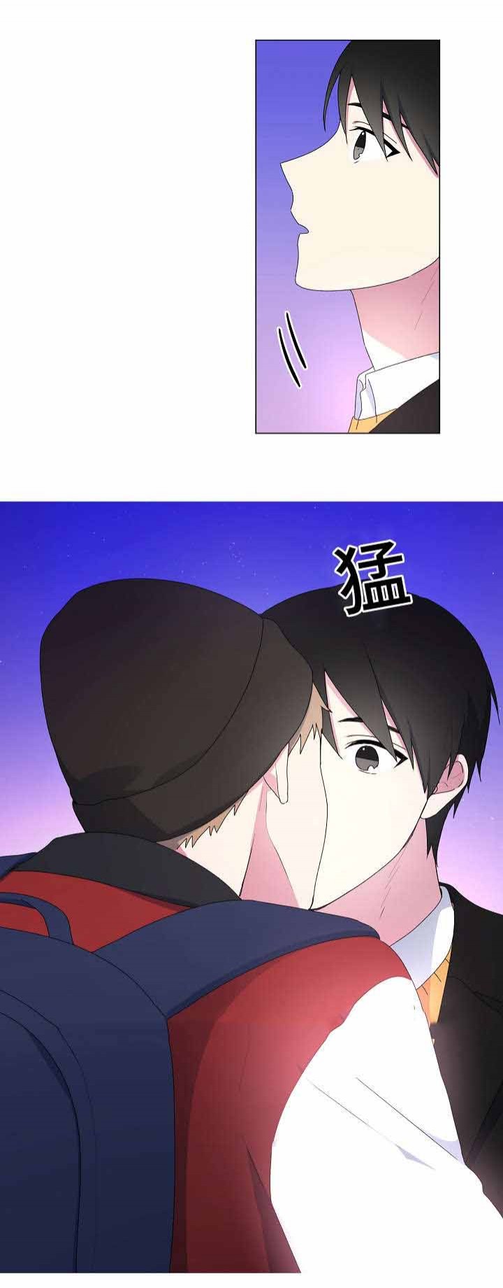 持续深入整治群众身边不正之风漫画,第18话3图