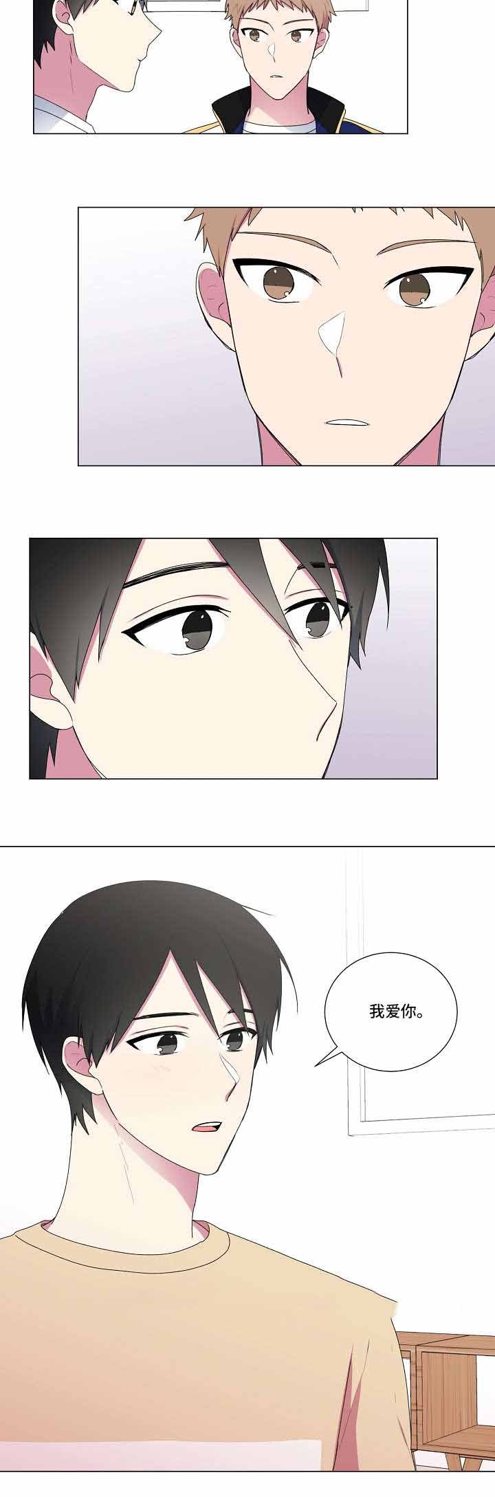 持续深化精文简会漫画,第16话4图