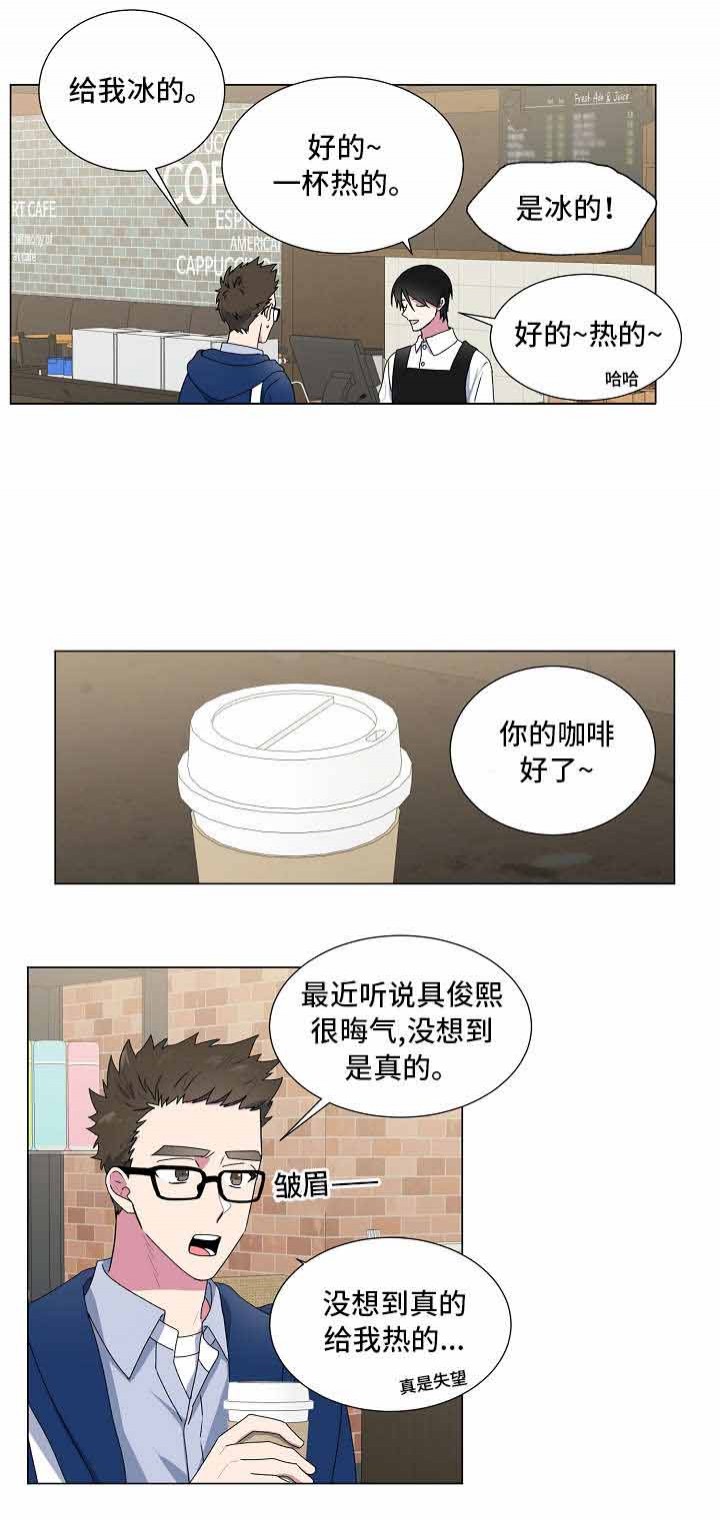 持续深化纠治四风重点纠治指什么漫画,第23话2图