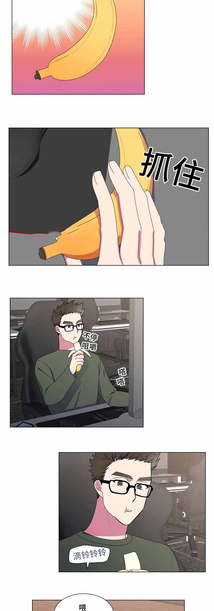 持续深入整治群众身边不正之风漫画,第24话4图