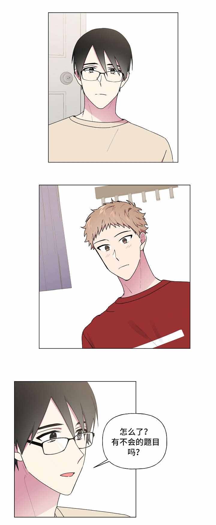 持续深化文明创建活动漫画,第39话1图