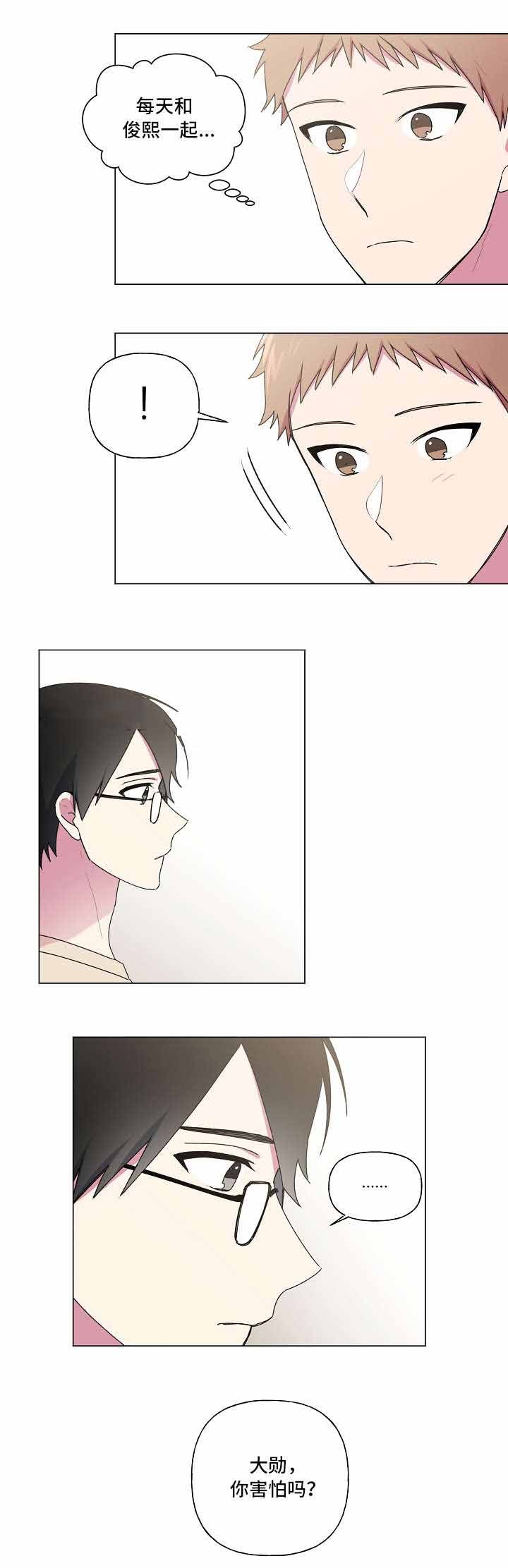 持续深化文明创建活动漫画,第39话3图