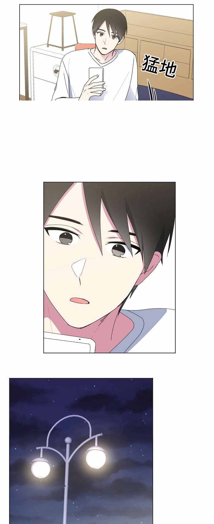 持续深化全面改革漫画,第28话2图