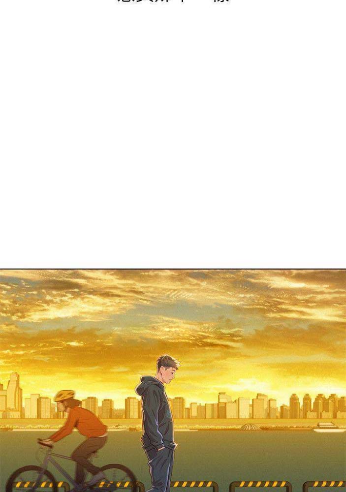 我的干姊妹漫画,第136话5图