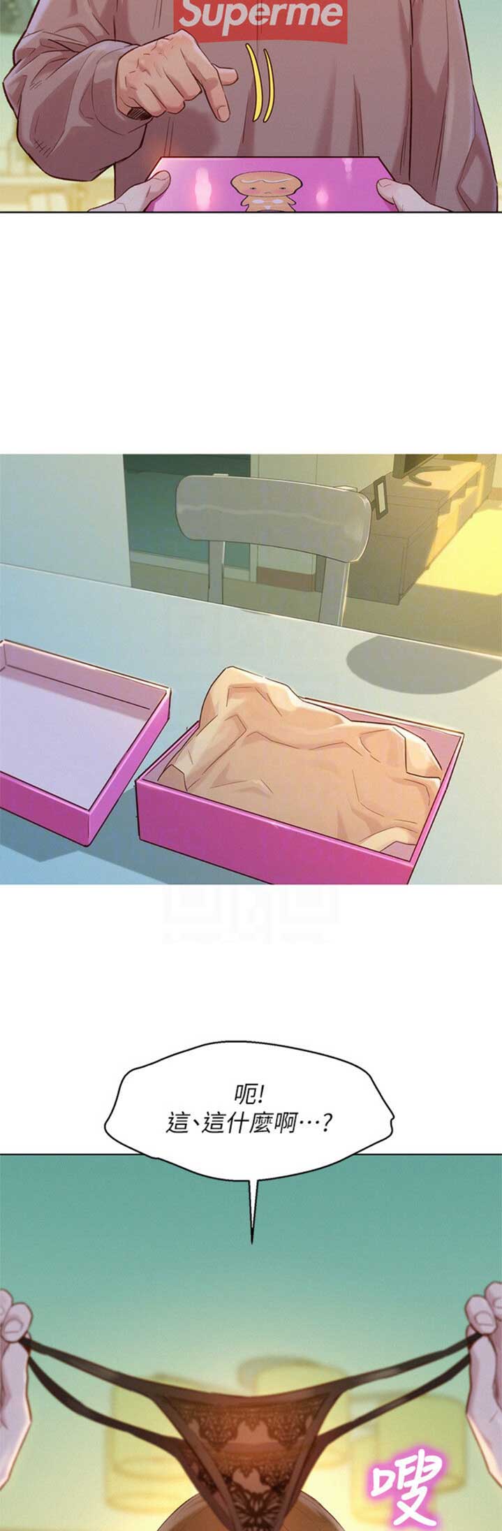 我的干净漫画,第196话3图