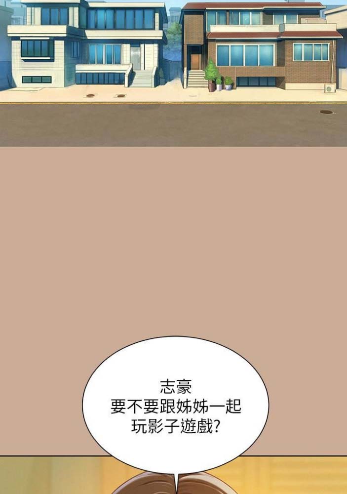 我的干妈作文漫画,第133话5图