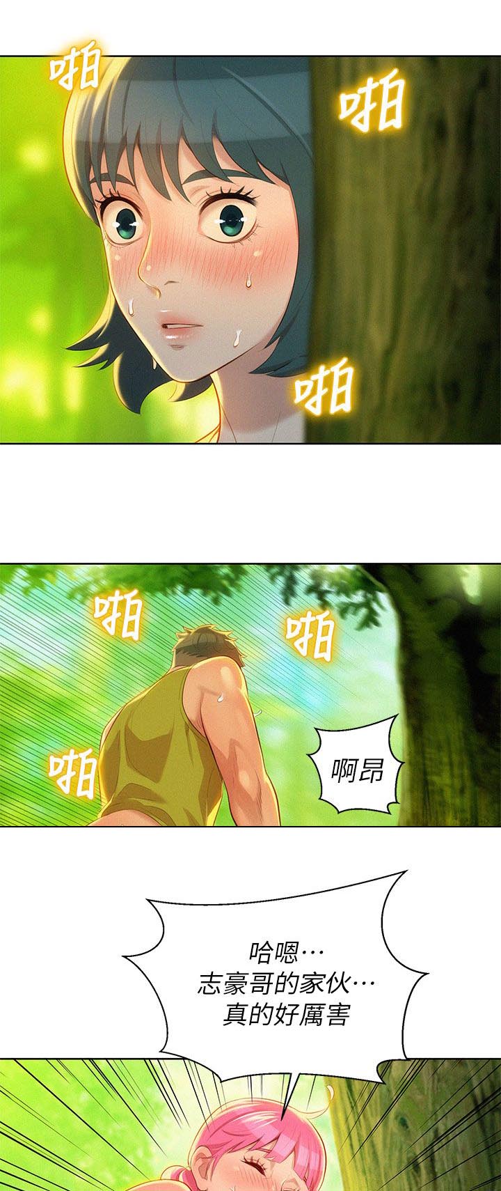 我的干姊妹漫画,第34话3图