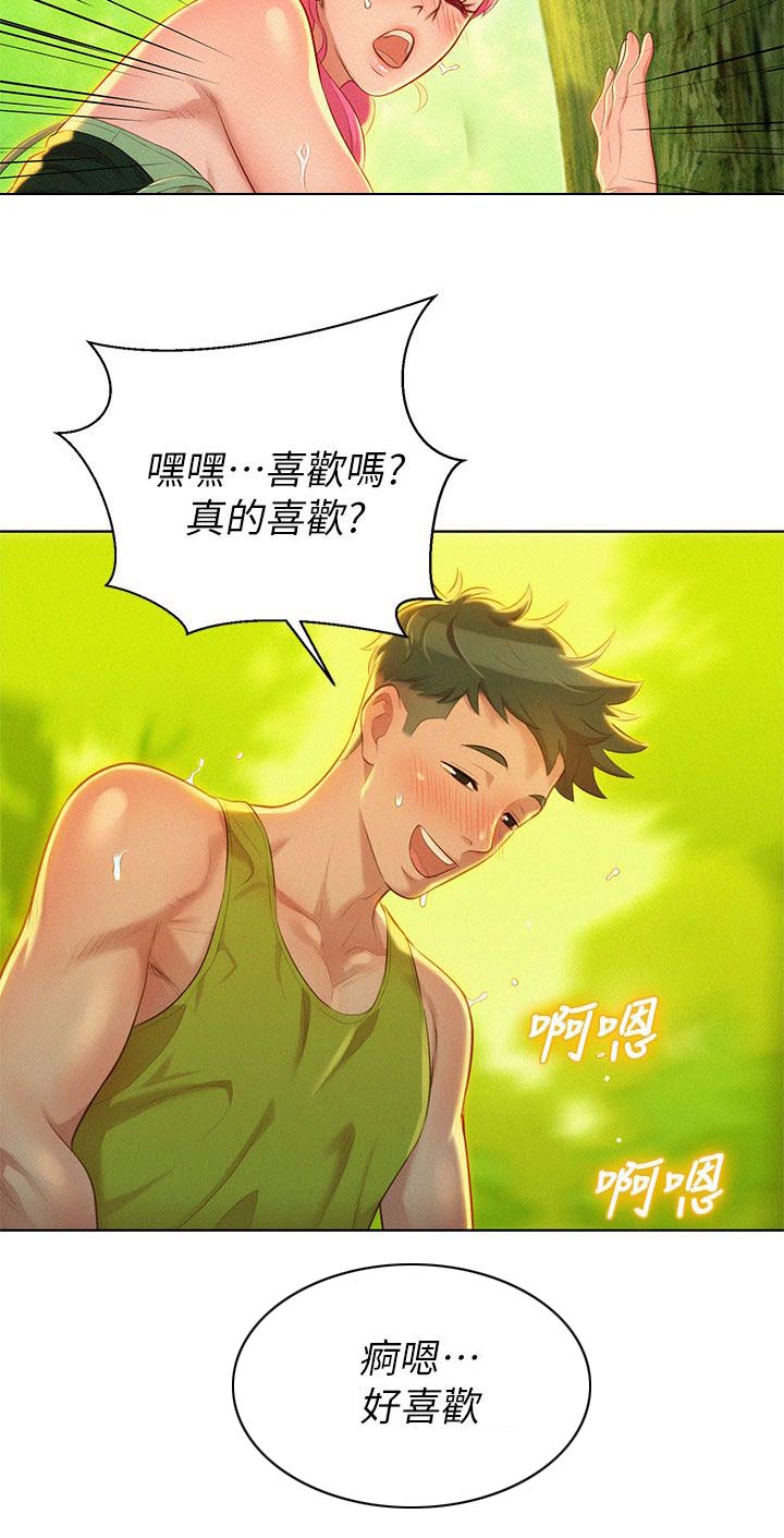 我的干姊妹漫画,第34话4图