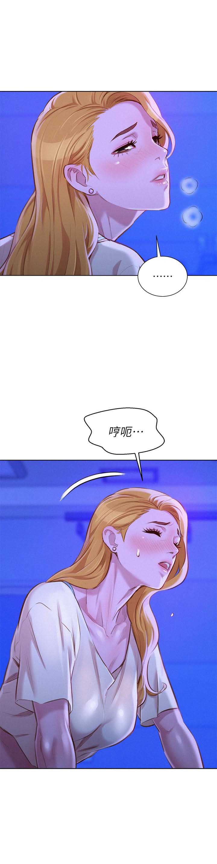 我的干姐妹漫画,第115话4图