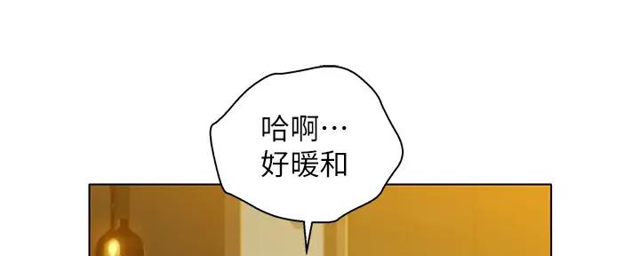 我的干姊妹漫画,第273话5图