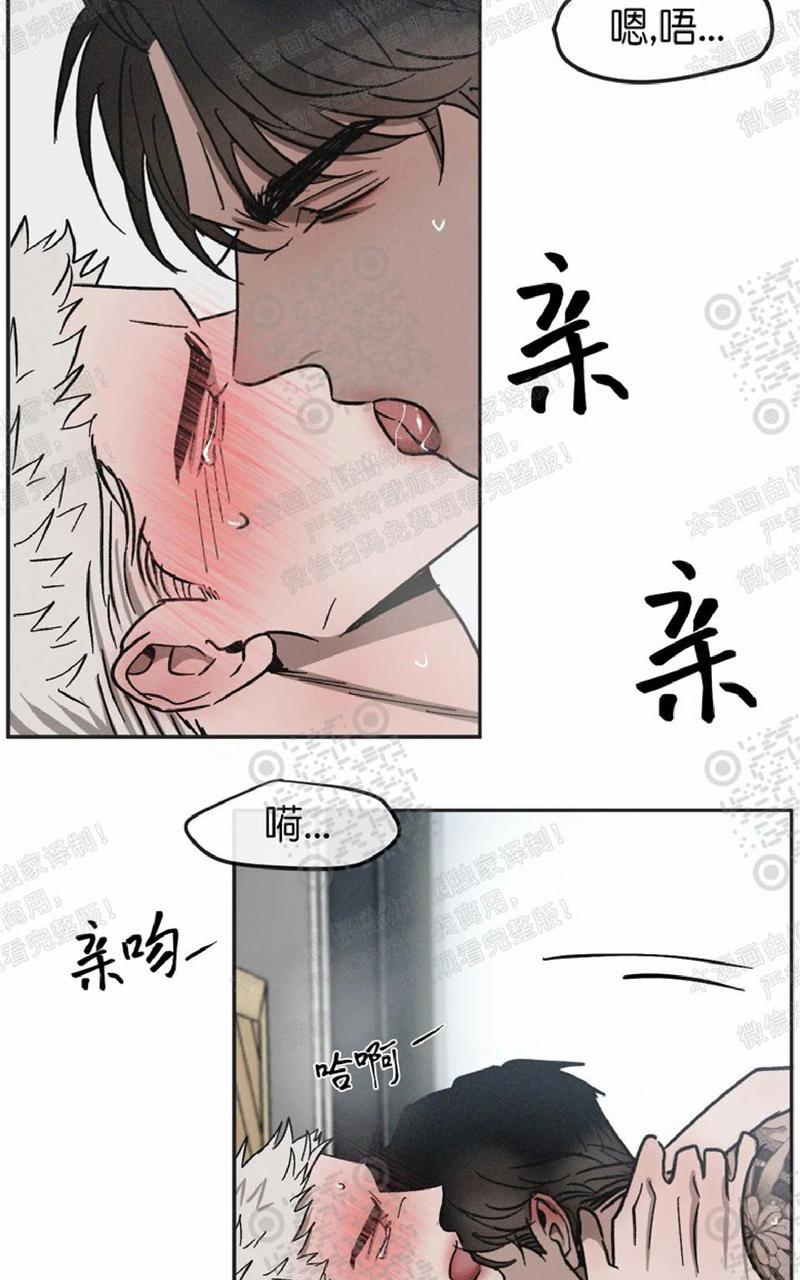 复读生团关系一直放原高中可以吗漫画,外传IF END4图