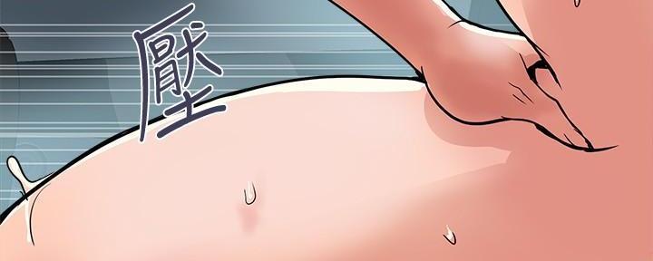 行走费洛蒙第五话漫画,第35话3图