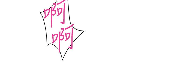 行走费洛蒙第五话漫画,第27话5图