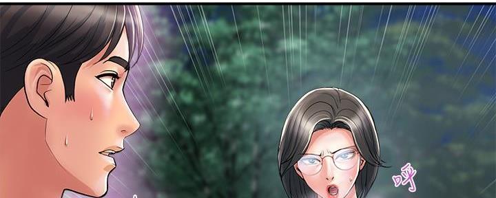 行走的费洛蒙漫画漫画,第34话2图