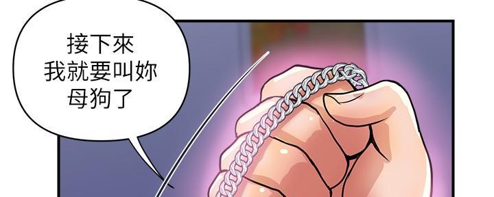 行走费洛蒙漫画43321漫画,第32话5图