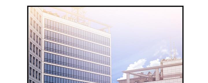 行走的费洛蒙漫画漫画,第14话2图