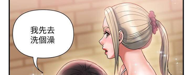 行走费洛蒙漫画在哪里看漫画,第17话5图