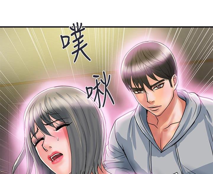 行走费洛蒙漫画43321漫画,第66话4图