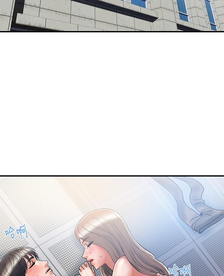 行走费洛蒙漫画43321漫画,第74话2图
