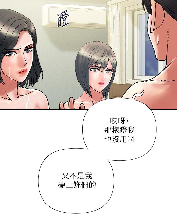 第69话2