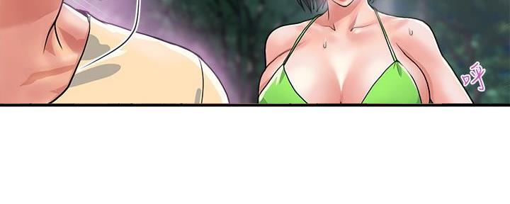 行走的费洛蒙漫画漫画,第34话3图