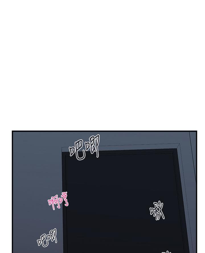 行走的费洛蒙漫画漫画,第75话1图