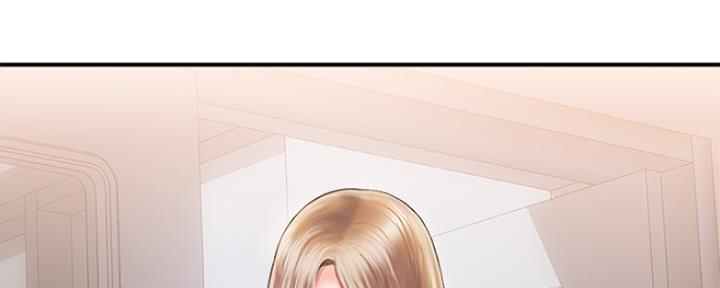 行走费洛蒙第五话漫画,第8话4图