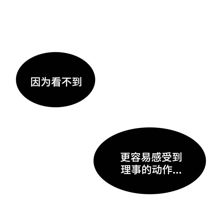 《我的秀赫》漫画,第44话1图