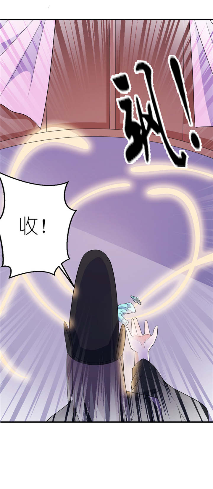 我的老公是阎王漫画,第43章：噬魂4图