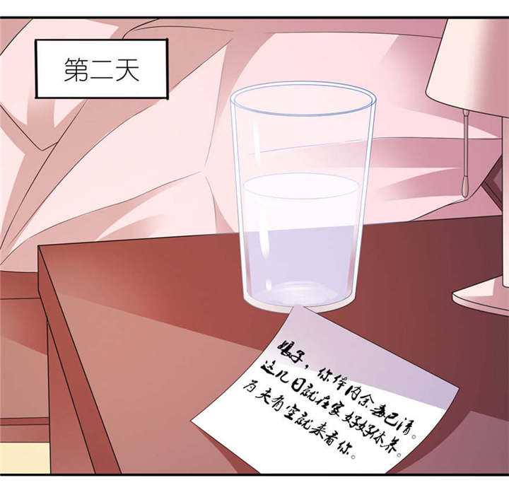 我的老公是阎王漫画,第57章： 神社5图