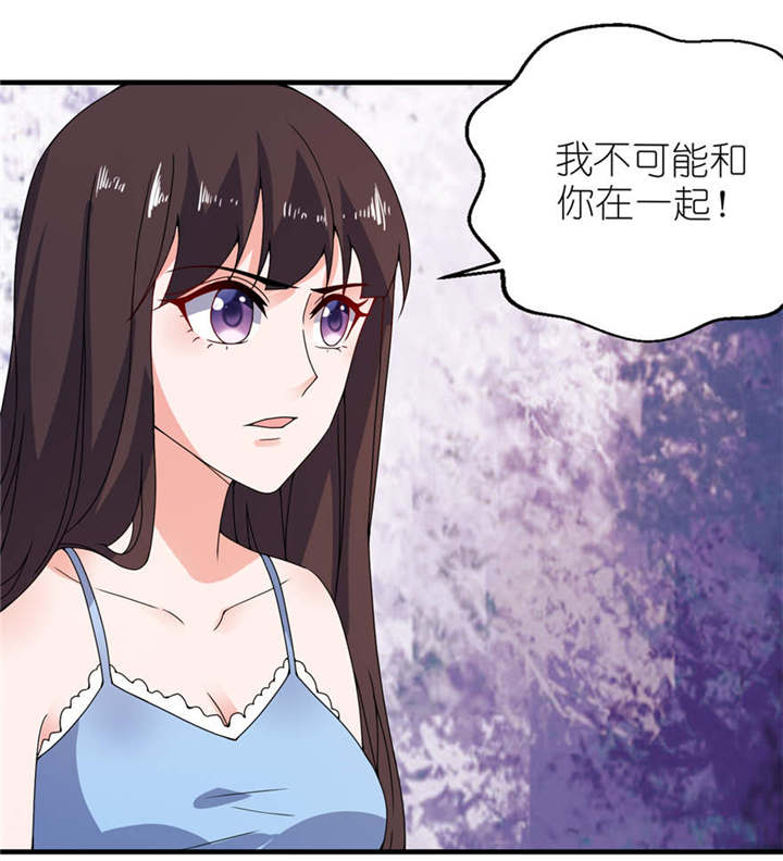 我的老公是阎王漫画,第17章：皇爵2图