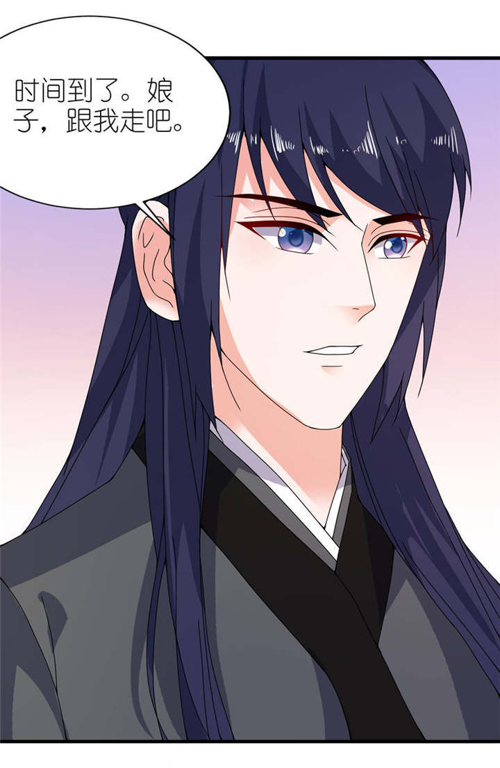 我的老公是阎王漫画,第17章：皇爵1图