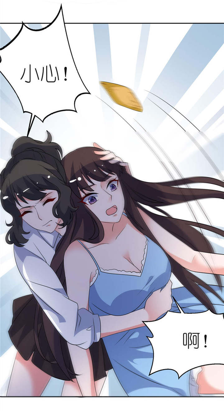 我的老公是阎王漫画,第14章：终于找到你4图