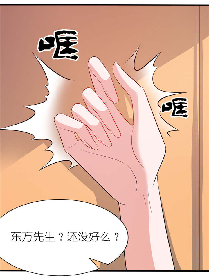 第36章：水晶人（付费）3