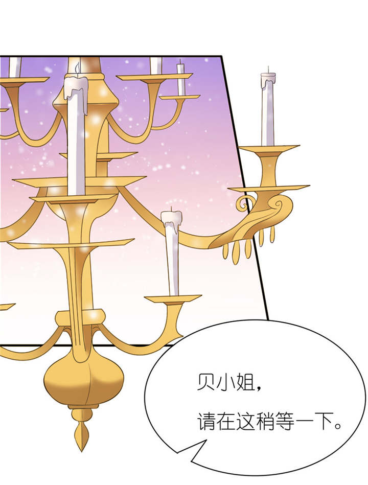 第36章：水晶人（付费）0