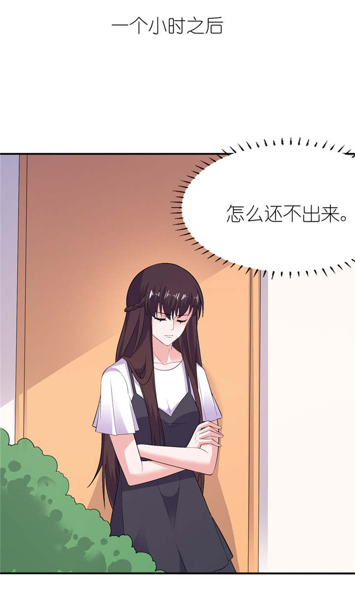 第36章：水晶人（付费）2