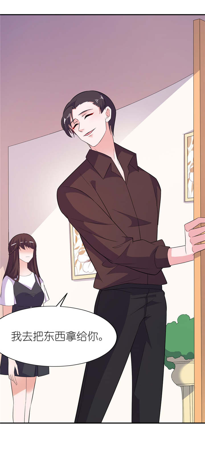 第36章：水晶人（付费）1