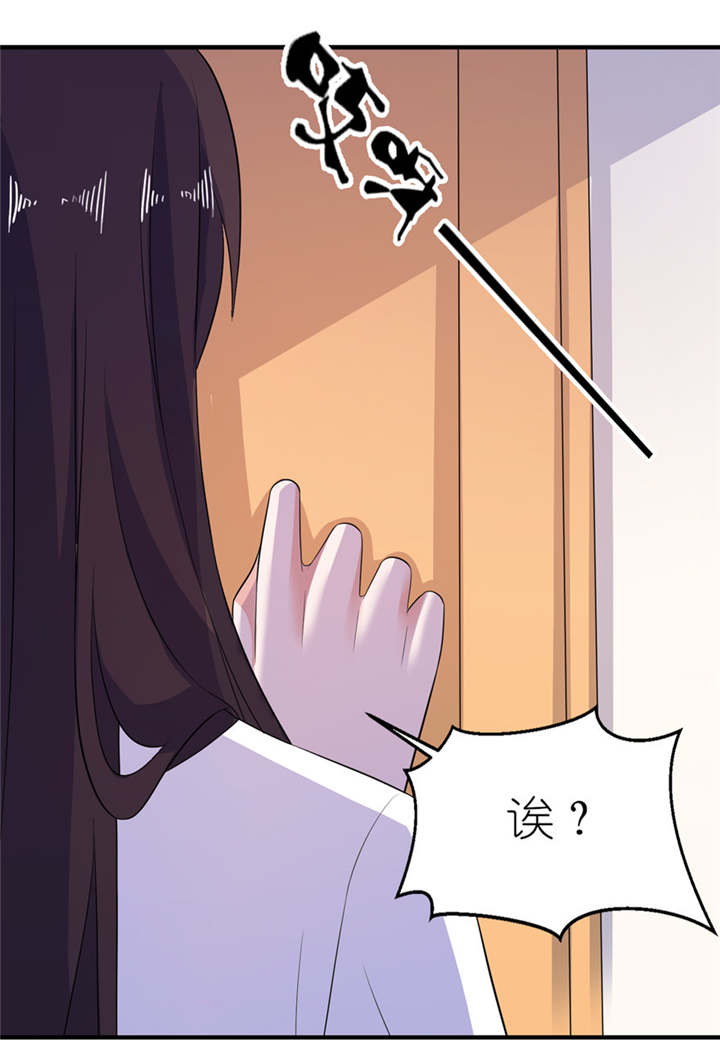 第36章：水晶人（付费）4