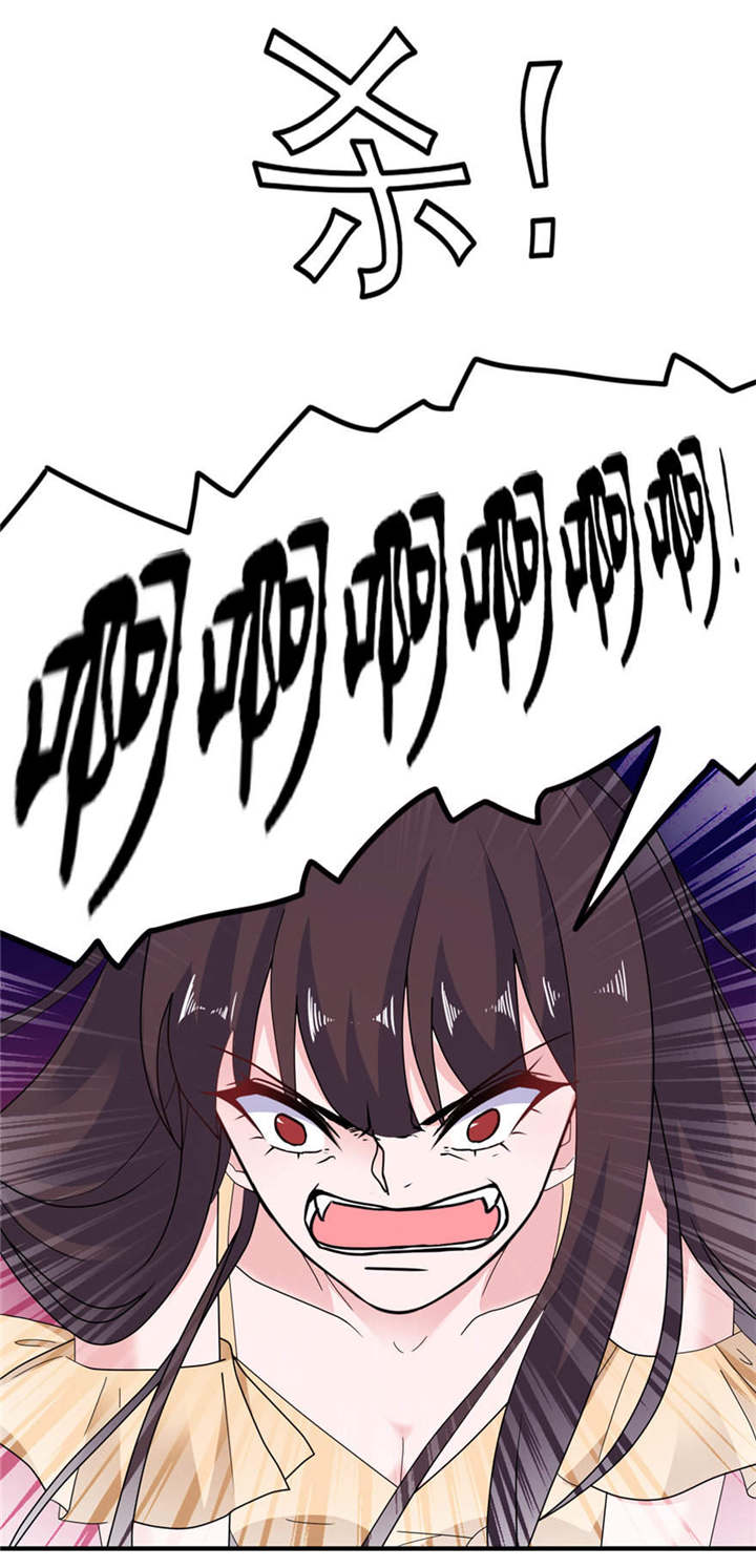 第53章：魔界走一趟2