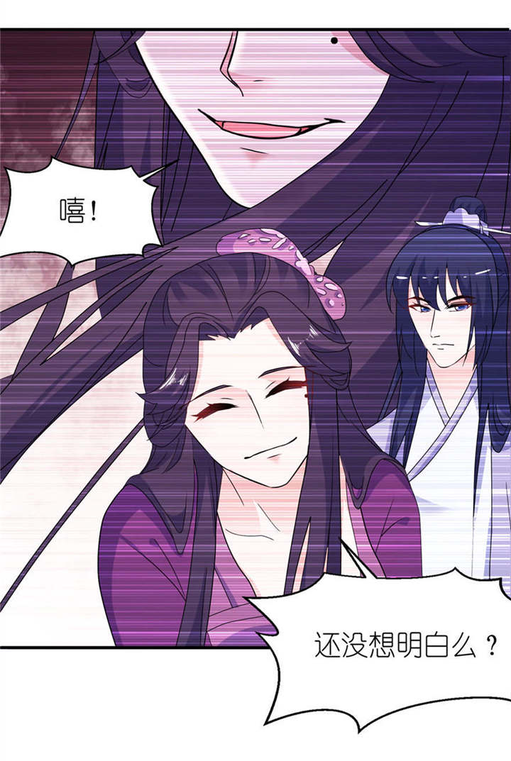 第53章：魔界走一趟1