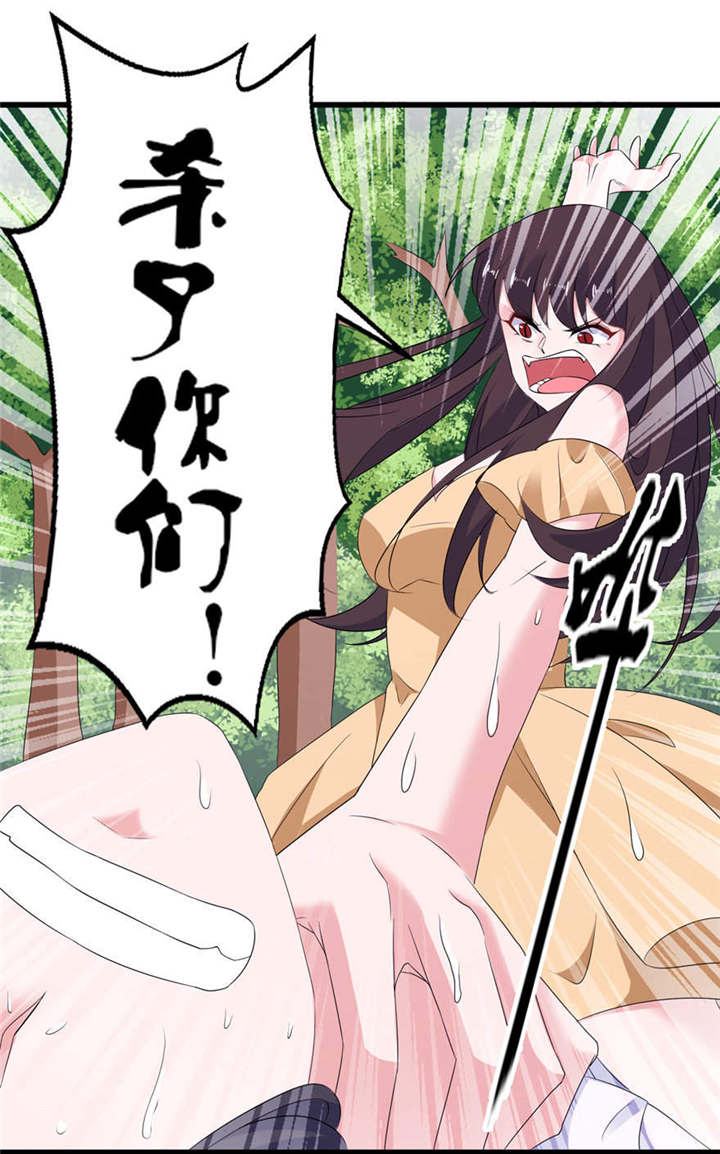 第53章：魔界走一趟3