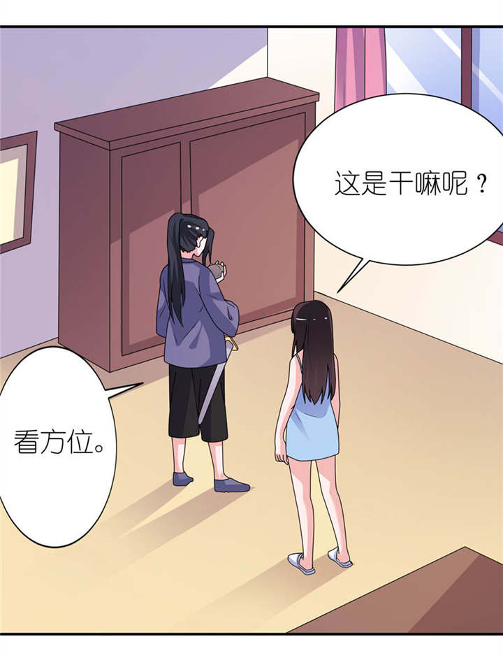 第16章：以血为祭2