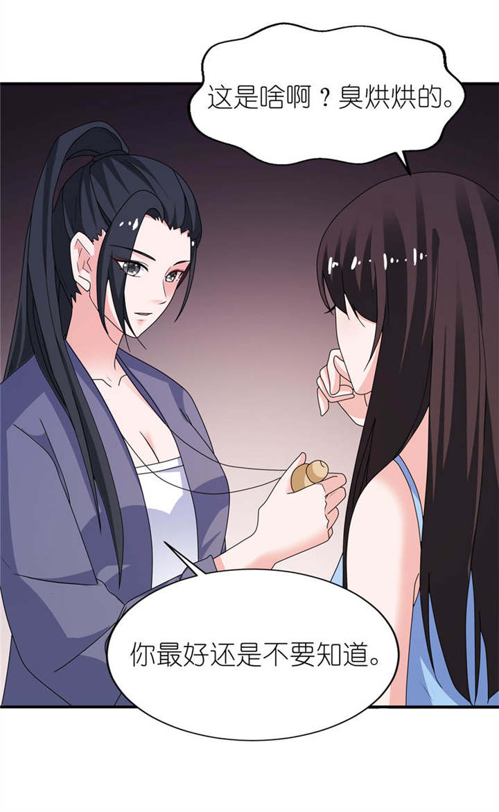 第16章：以血为祭4