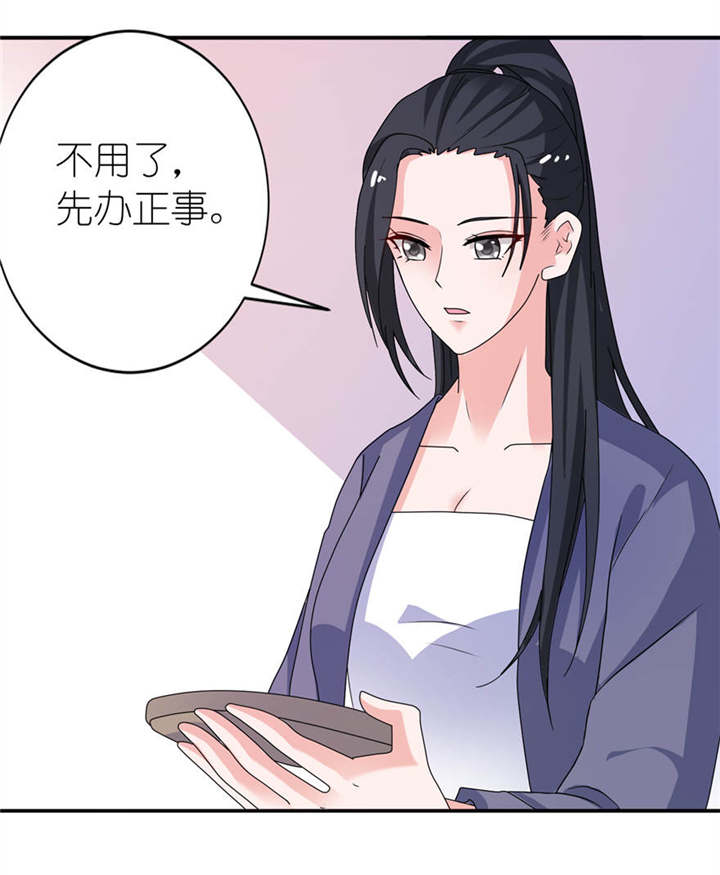 第16章：以血为祭1