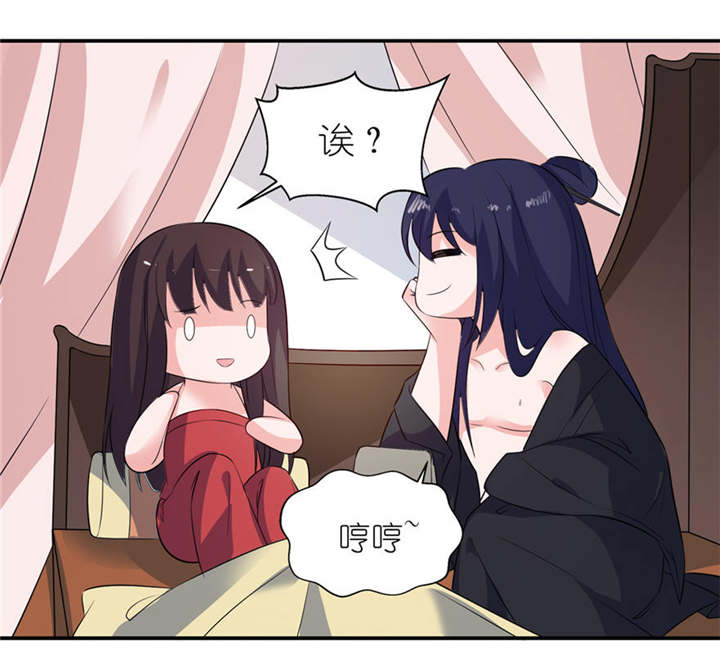 我的老公是阎王漫画,第26章： 渣男上线3图